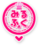 みるくファクトリー公式ポータルサイト