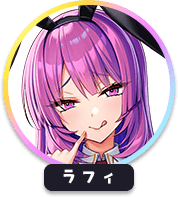 回答