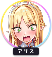 回答