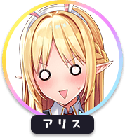 回答