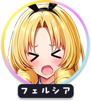 回答