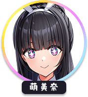 回答
