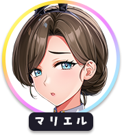質問