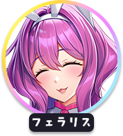 回答
