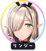 回答