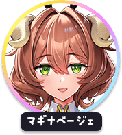 回答