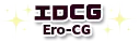エロCG
