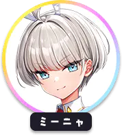 回答