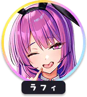 回答