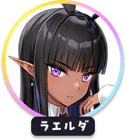 回答