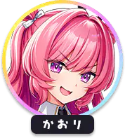 回答