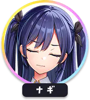 回答