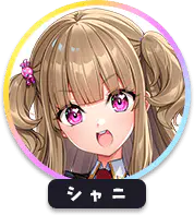 回答