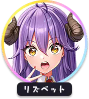 回答