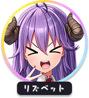 回答