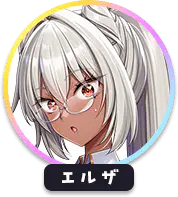 回答