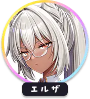 回答