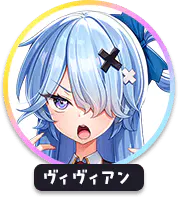回答