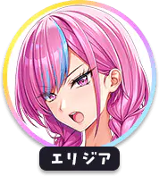回答