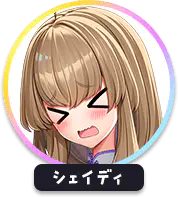 回答