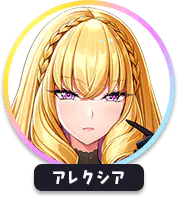 回答