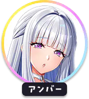 回答