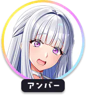 回答