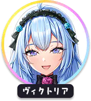 回答