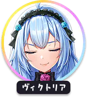 回答