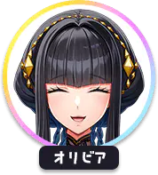 回答