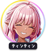 回答