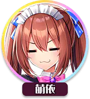 回答