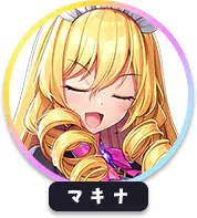 回答