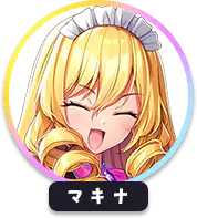 回答