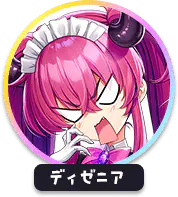 回答